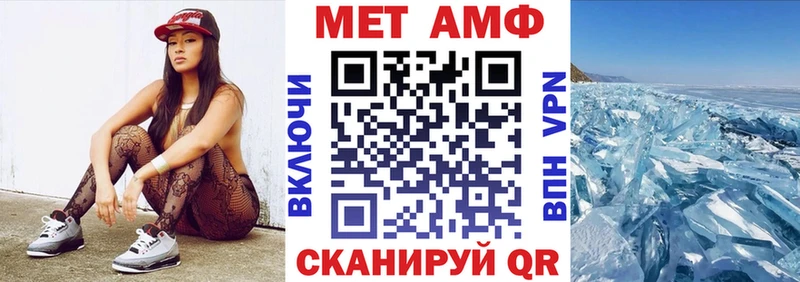 Amphetamine Розовый  Усолье 