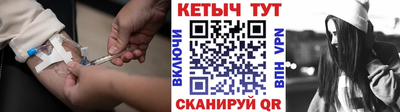 купить   Усолье  Кетамин ketamine 