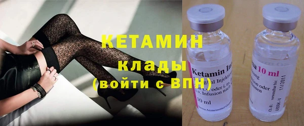 альфа пвп VHQ Сосновоборск
