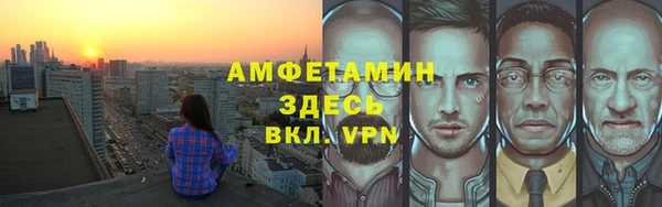 винт Сосновка