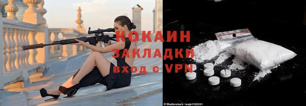 альфа пвп VHQ Сосновоборск