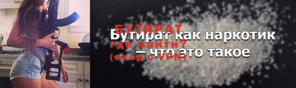 альфа пвп VHQ Сосновоборск