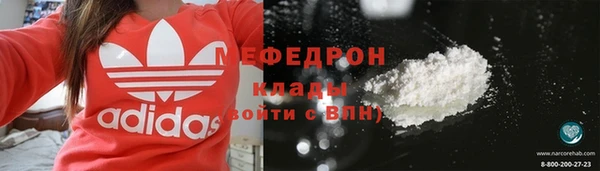 мяу мяу мука Сосновый Бор