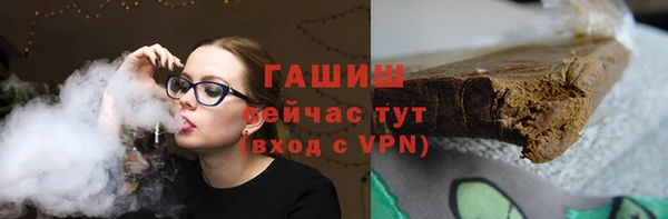 альфа пвп VHQ Сосновоборск