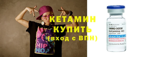 2c-b Абинск