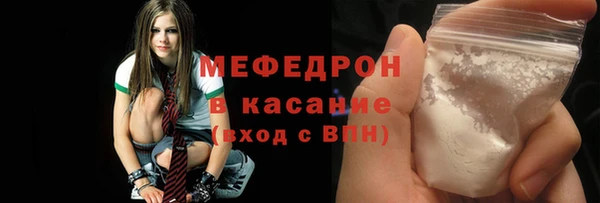 мяу мяу мука Сосновый Бор