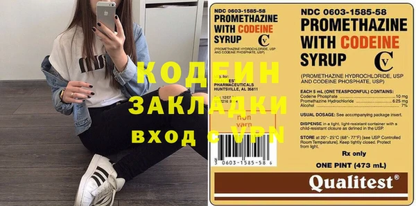 тгк Абаза