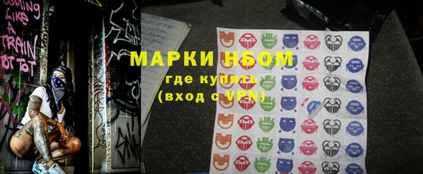 винт Сосновка