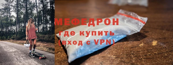 дистиллят марихуана Абдулино