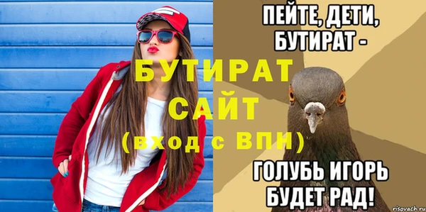 мяу мяу мука Сосновый Бор
