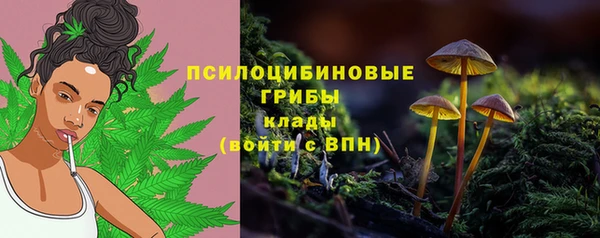альфа пвп VHQ Сосновоборск