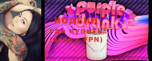 мяу мяу мука Сосновый Бор