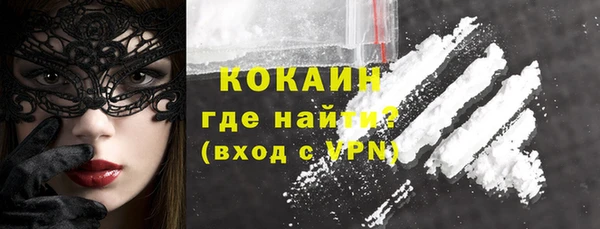 мяу мяу мука Сосновый Бор