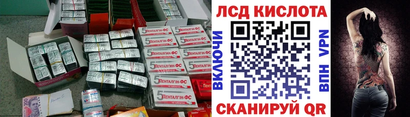 Лсд 25 экстази кислота  цена   Усолье 