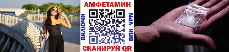 Метамфетамин Декстрометамфетамин 99.9% продажа наркотиков Усолье